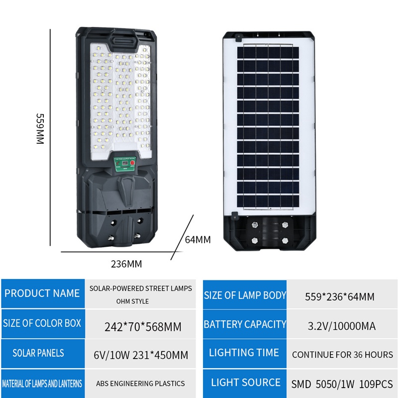 新款防水100W 太阳能路灯