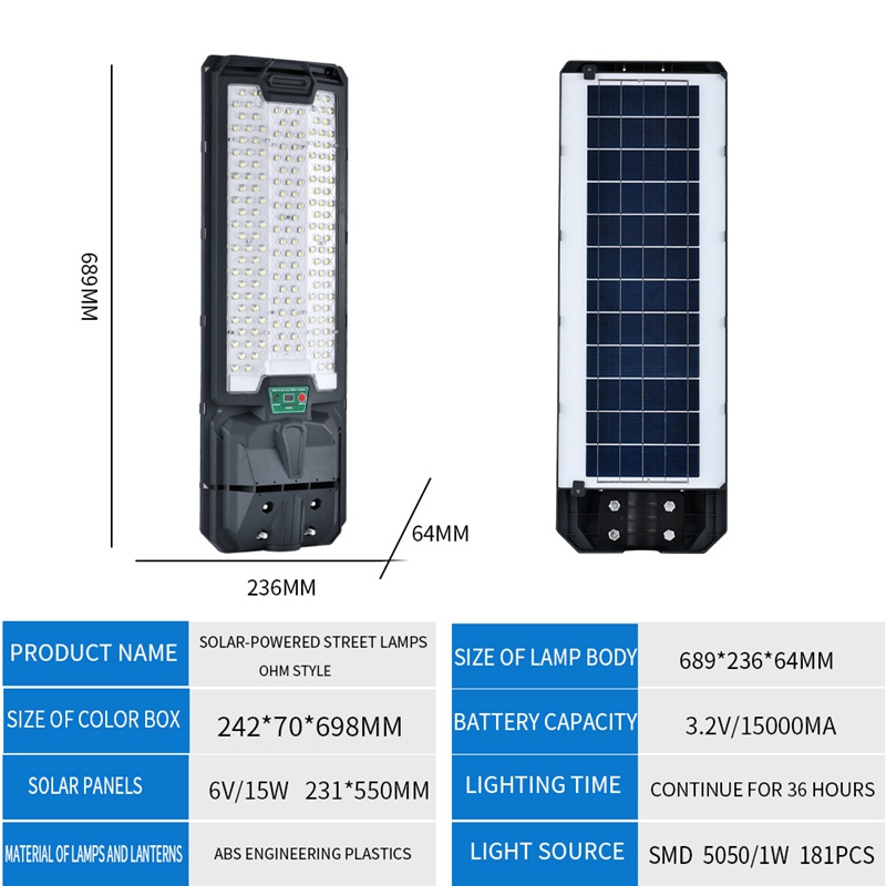 新款防水200W 太阳能路灯