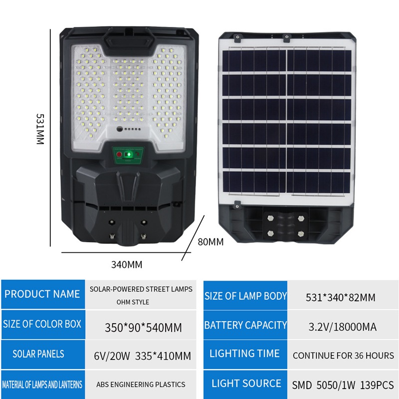 新款防水300W 太阳能路灯