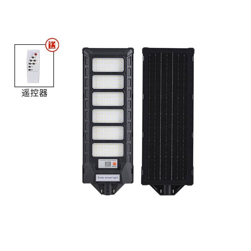 200W 一体太阳能路灯 